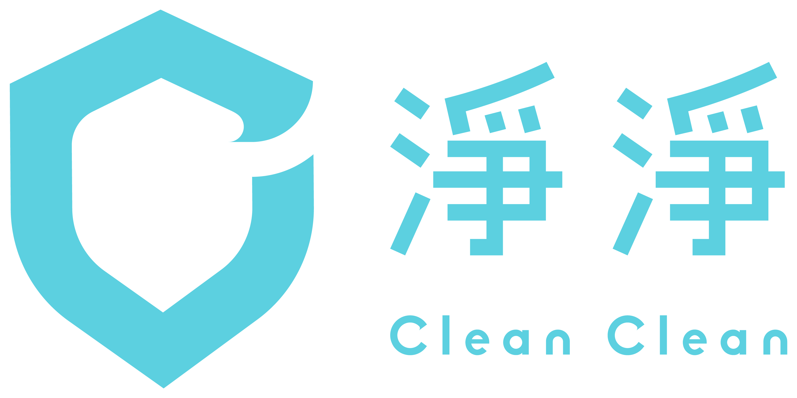 淨淨 CleanClean